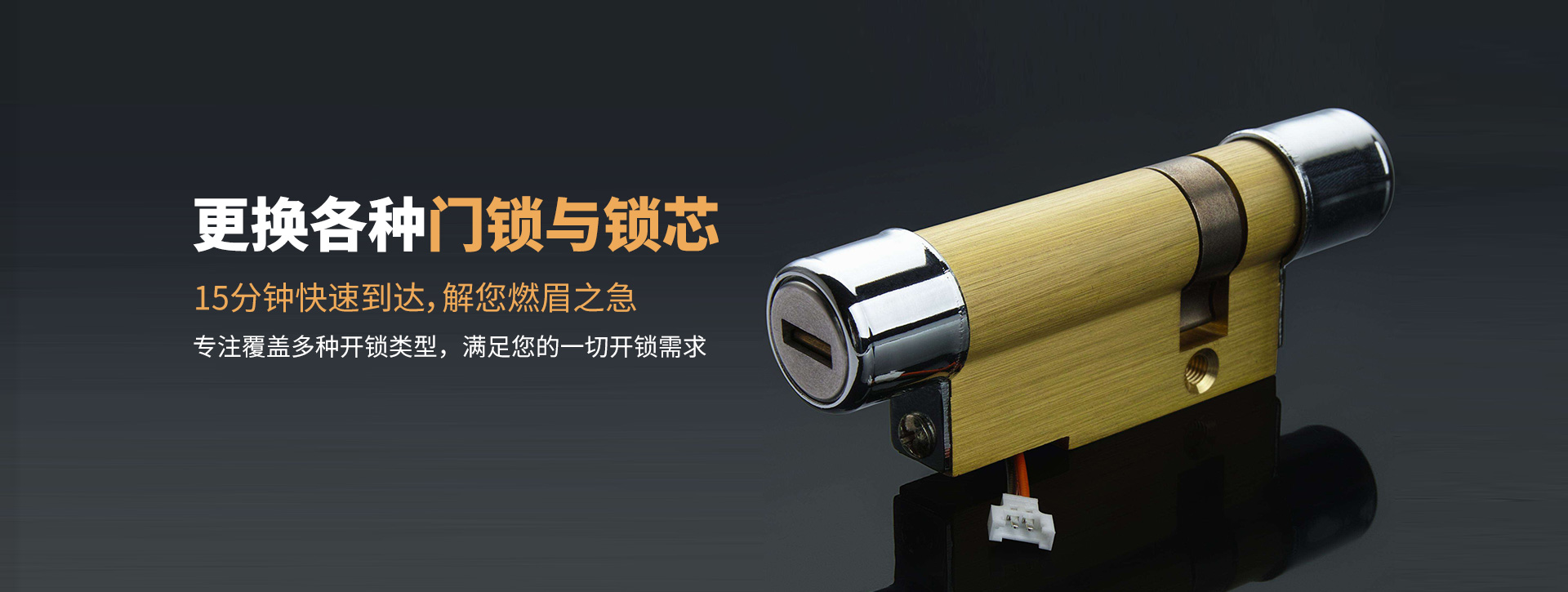 株洲石峰区banner03