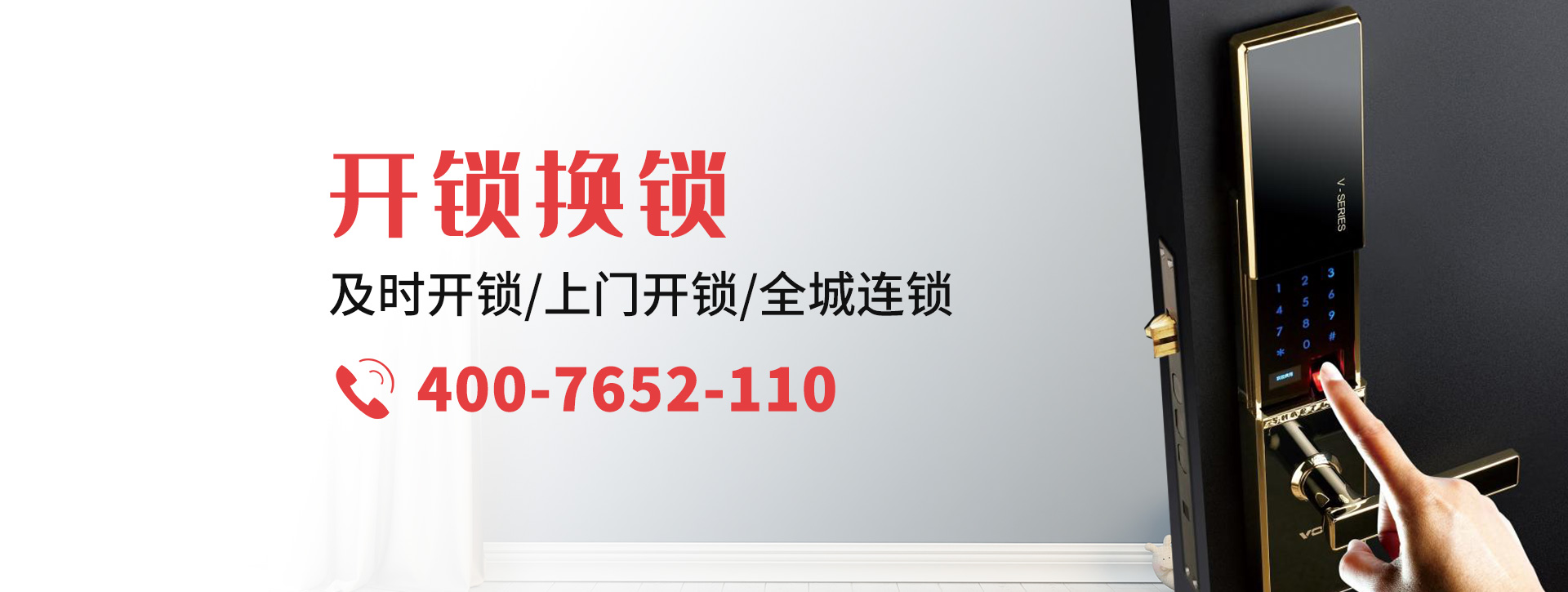 株洲石峰区banner